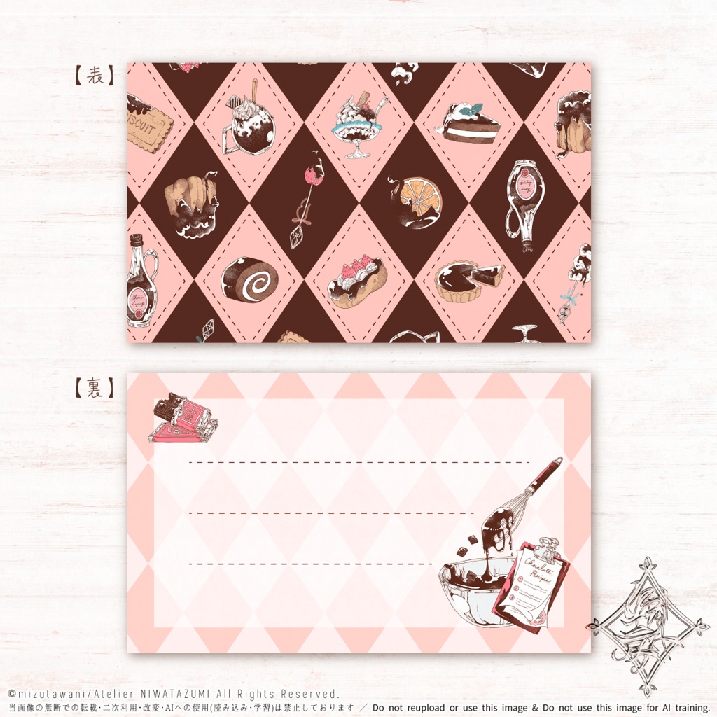 【訳あり】B級ミニカード詰め合わせ20枚