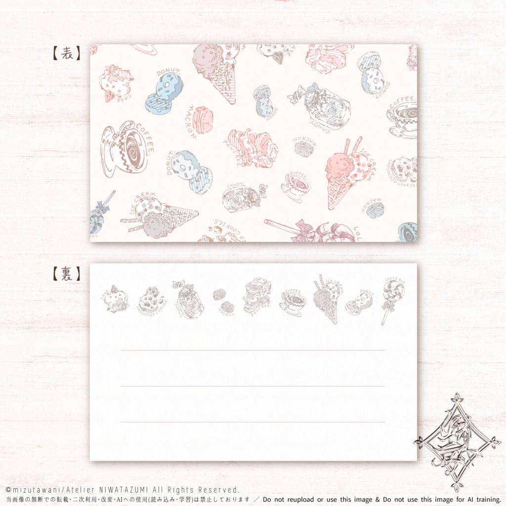 【訳あり】B級ミニカード詰め合わせ20枚