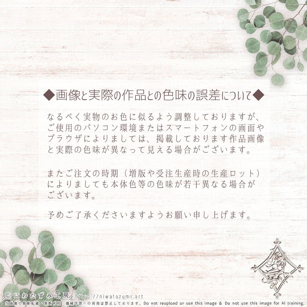 【期間限定販売】年賀状 2026(午年) 1枚から販売中