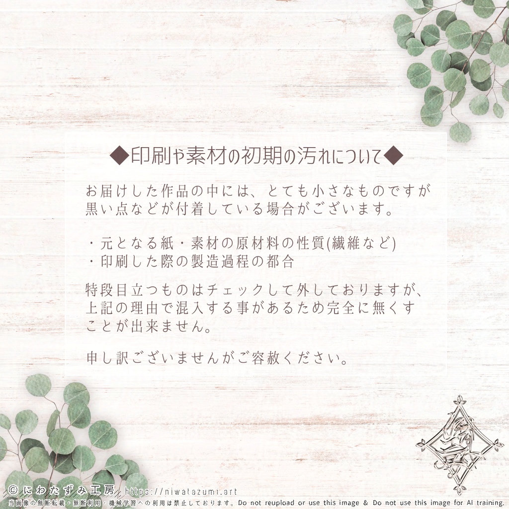 【期間限定販売】年賀状 2026(午年) 1枚から販売中