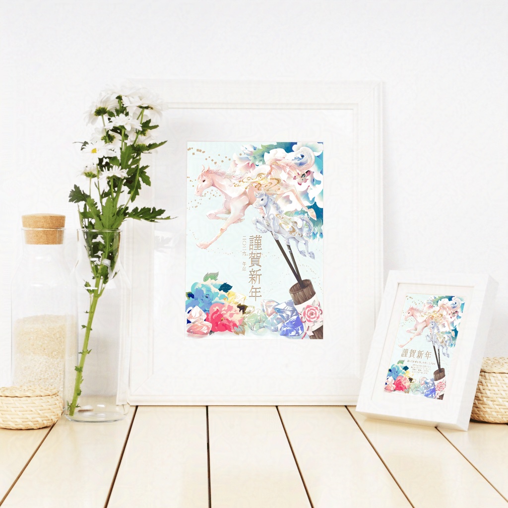 【期間限定販売】2026年 年賀ポスター(午年)