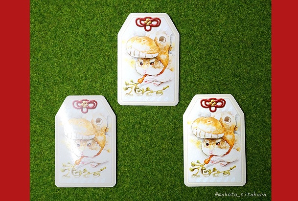 ステッカー お守り (ロボロフスキー はむキング)