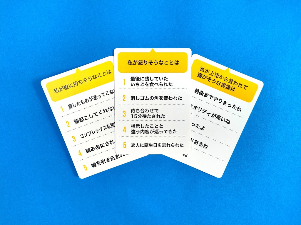 ジョハリの窓で実は話