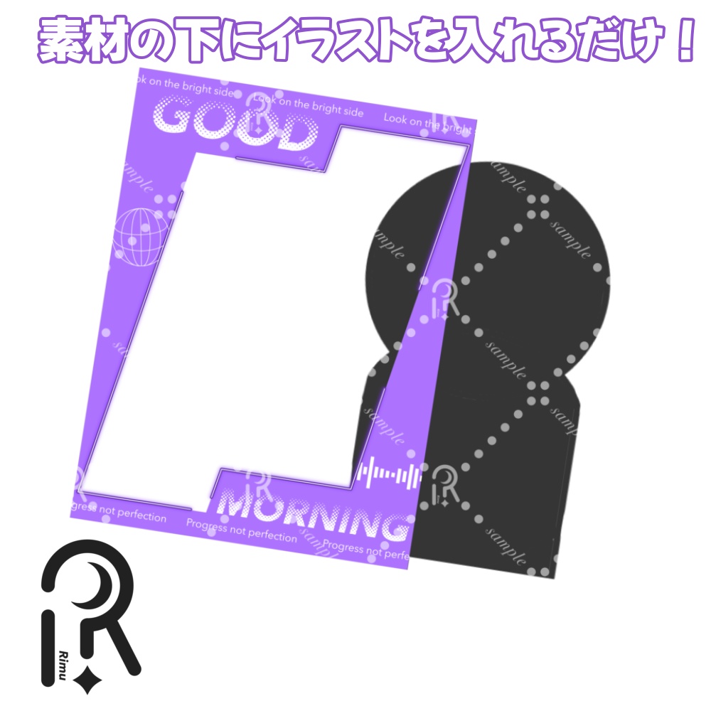 おはようVTuber素材 第2弾 サイバー風