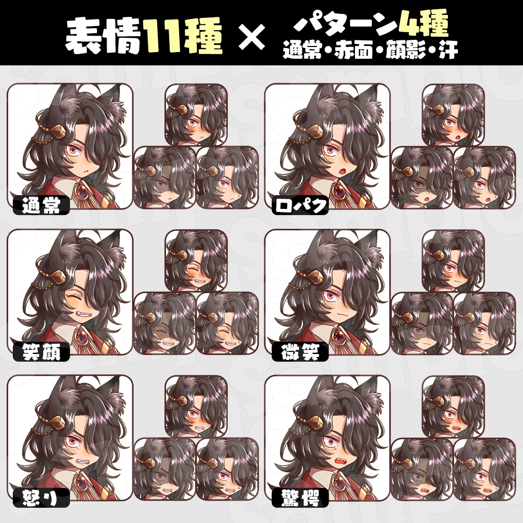 【無料あり】立ち絵素材_ファンタジー獣人貴族