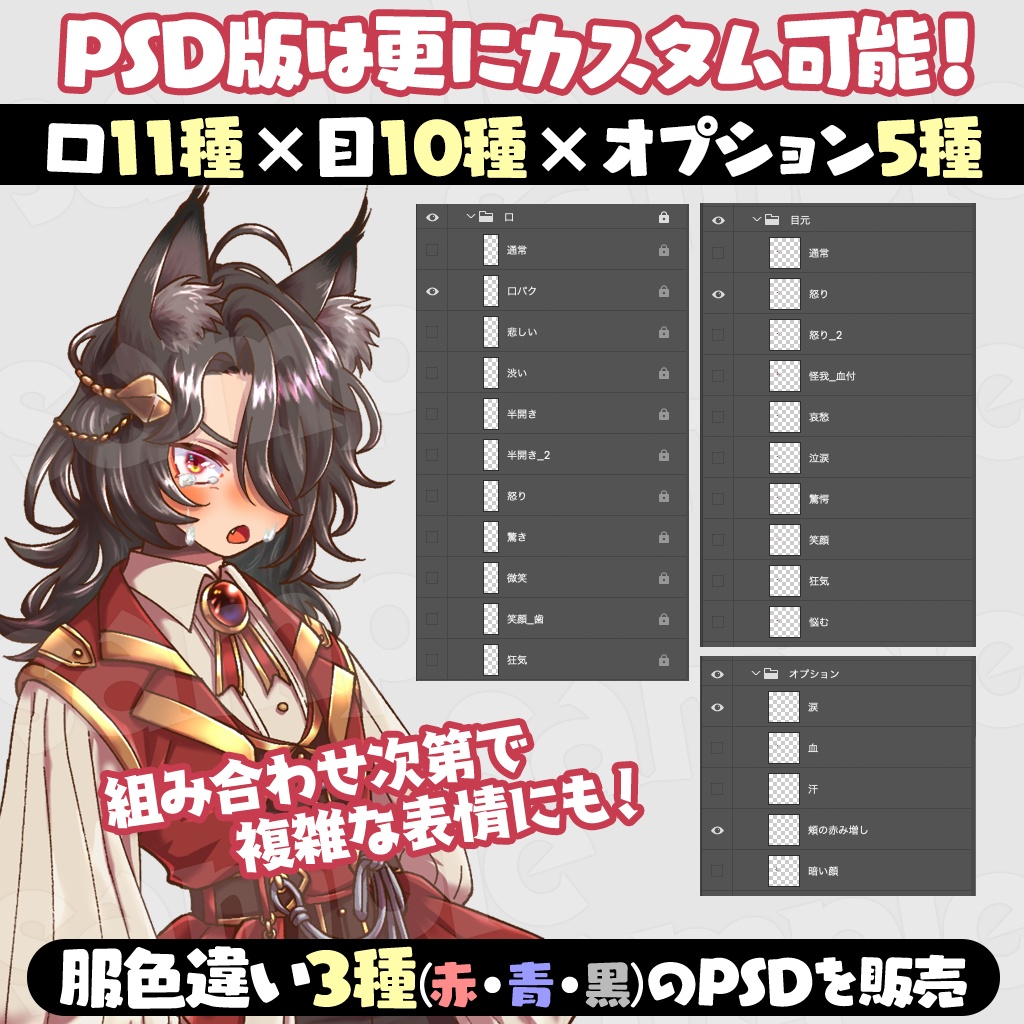 【無料あり】立ち絵素材_ファンタジー獣人貴族