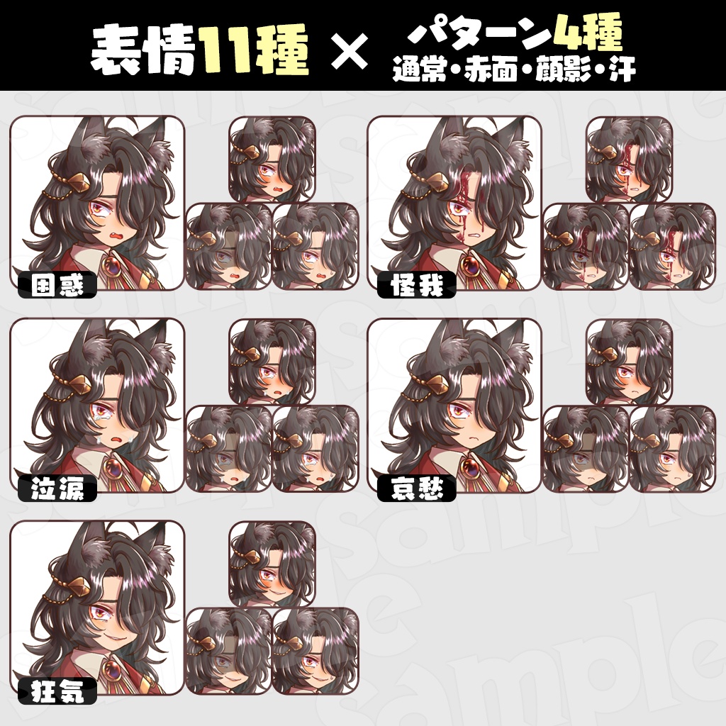 【無料あり】立ち絵素材_ファンタジー獣人貴族