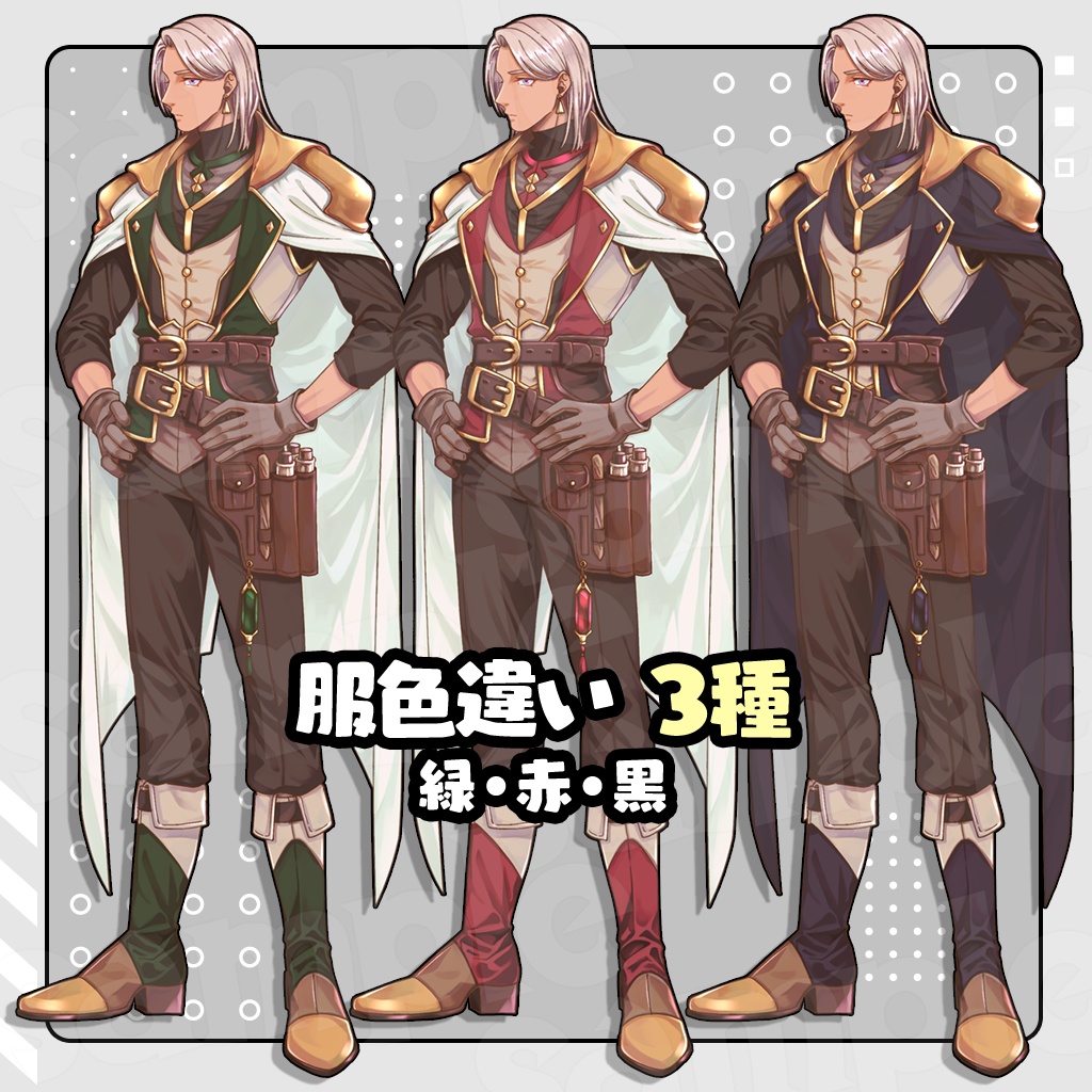 【無料あり】立ち絵素材_ファンタジー賢者