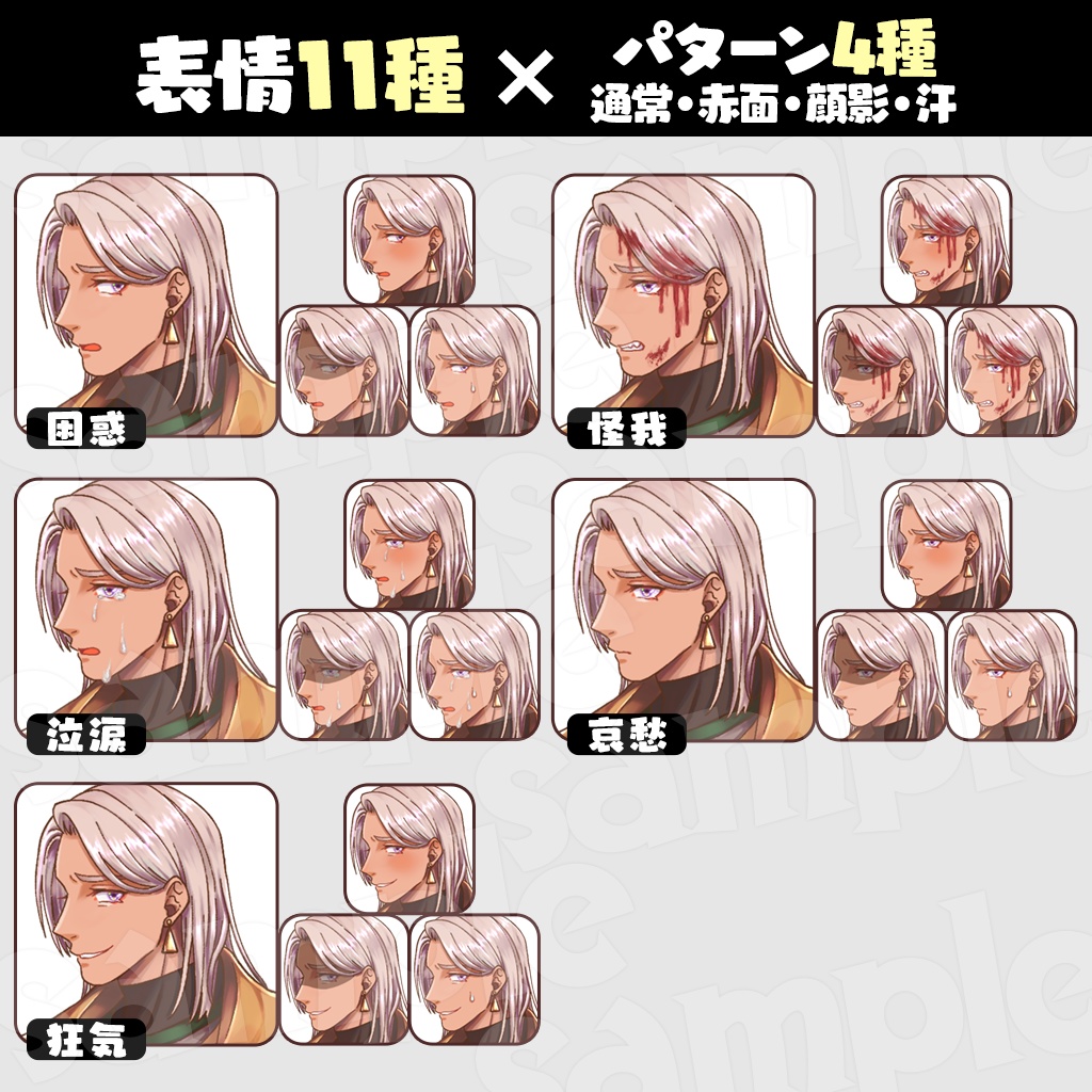 【無料あり】立ち絵素材_ファンタジー賢者