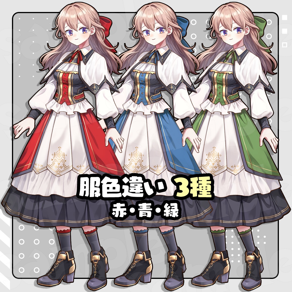 【無料あり】立ち絵素材_ファンタジー学生