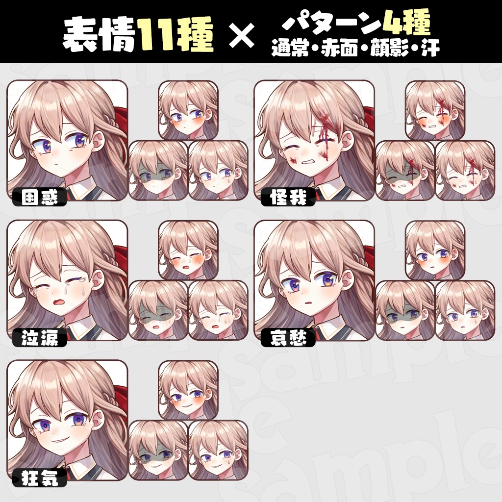 【無料あり】立ち絵素材_ファンタジー学生