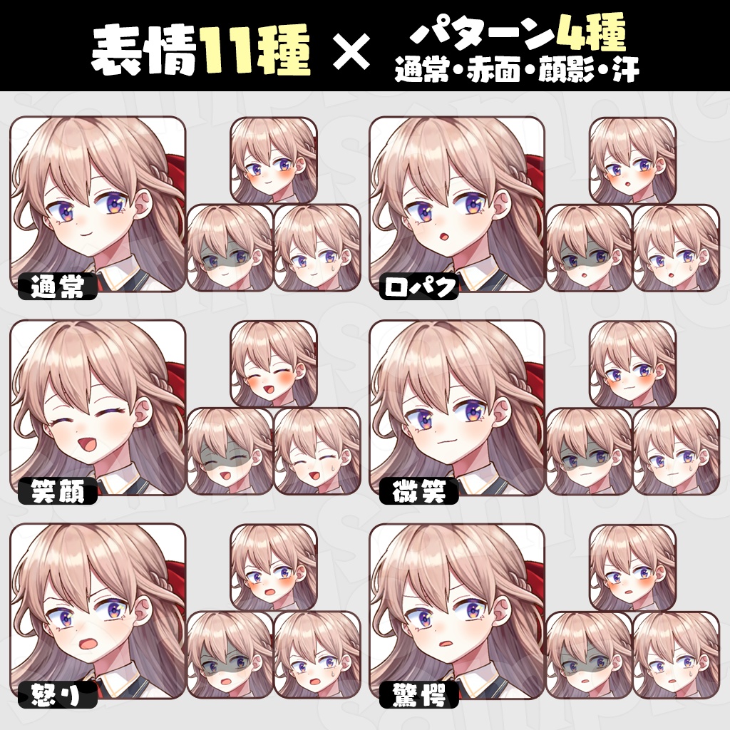 【無料あり】立ち絵素材_ファンタジー学生