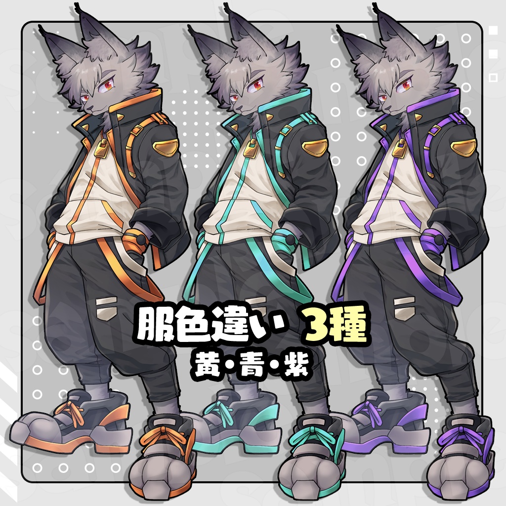 【無料あり】立ち絵素材_SF獣人