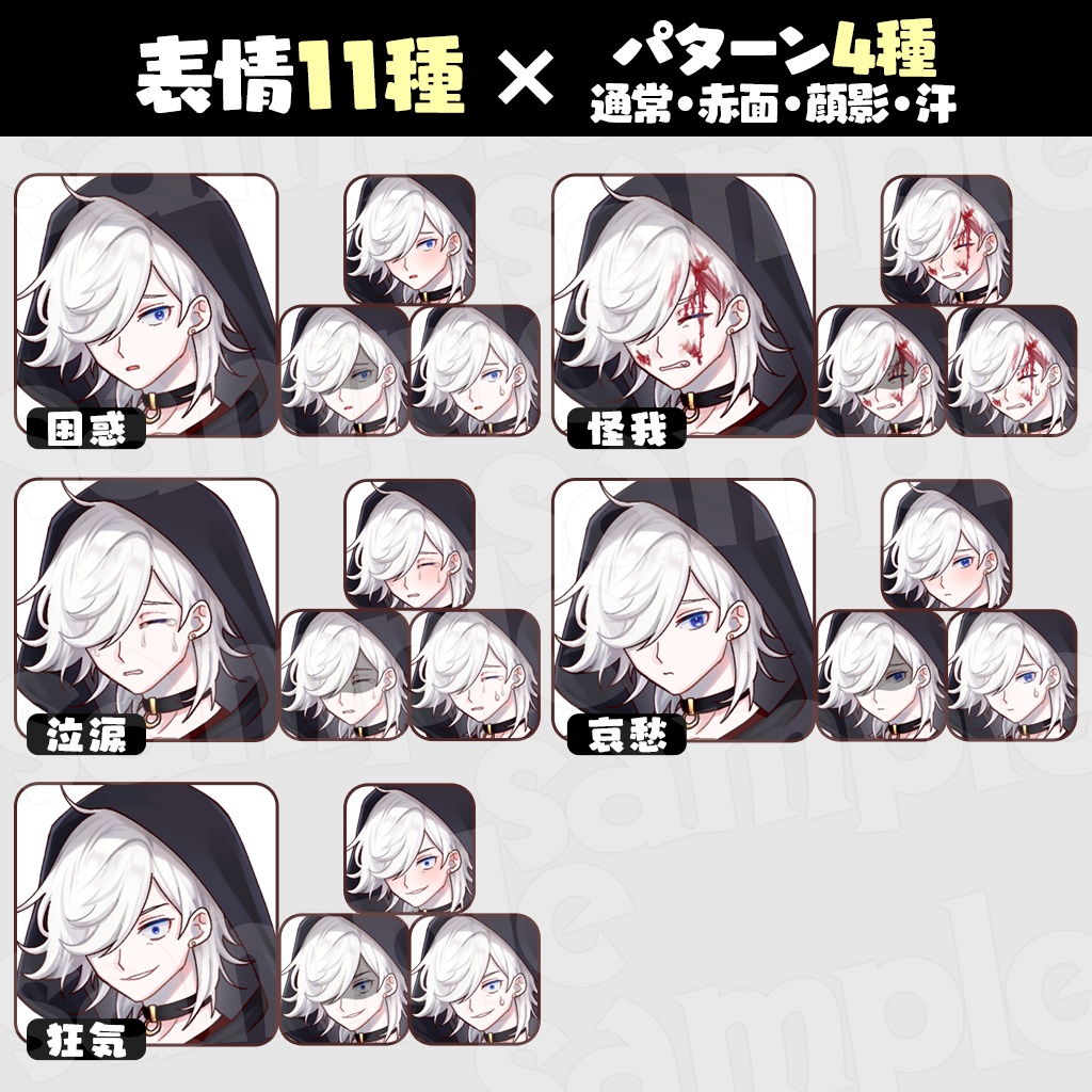 【無料あり】立ち絵素材_SF魔法使い