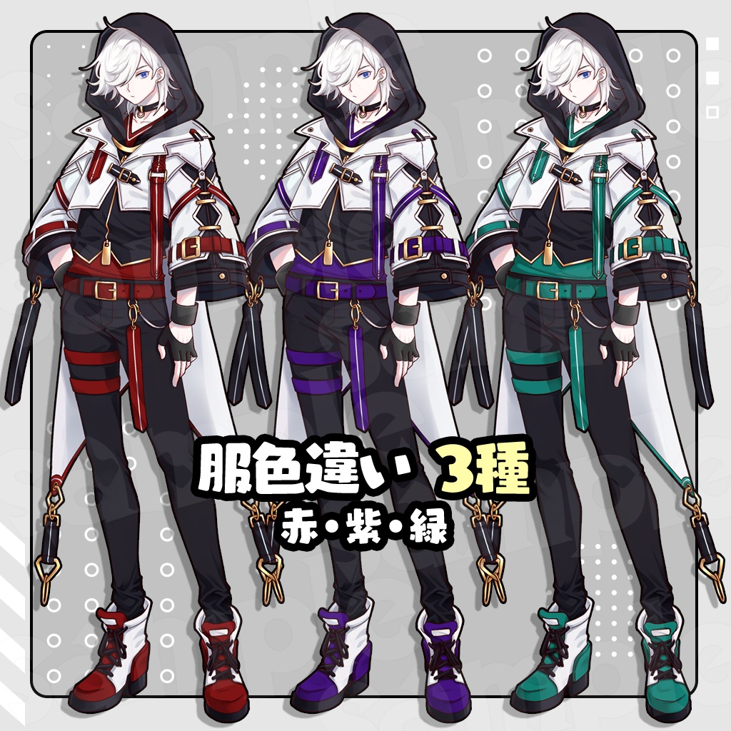 【無料あり】立ち絵素材_SF魔法使い