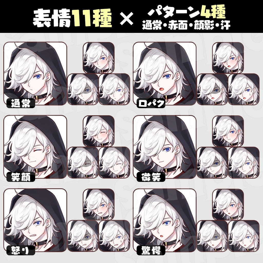 【無料あり】立ち絵素材_SF魔法使い