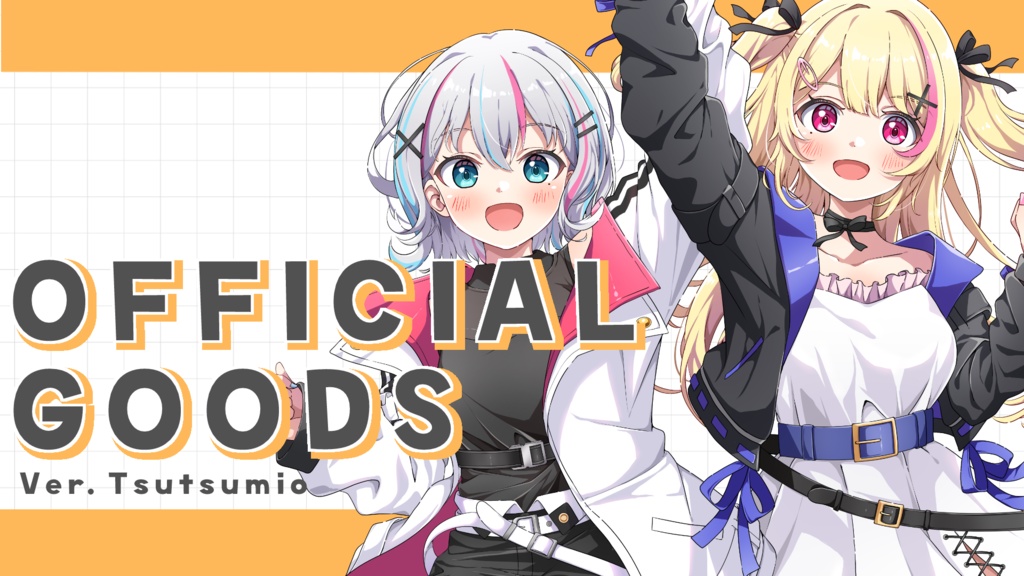 1/20まで受付中！ つつみおグッズ【恒常商品】