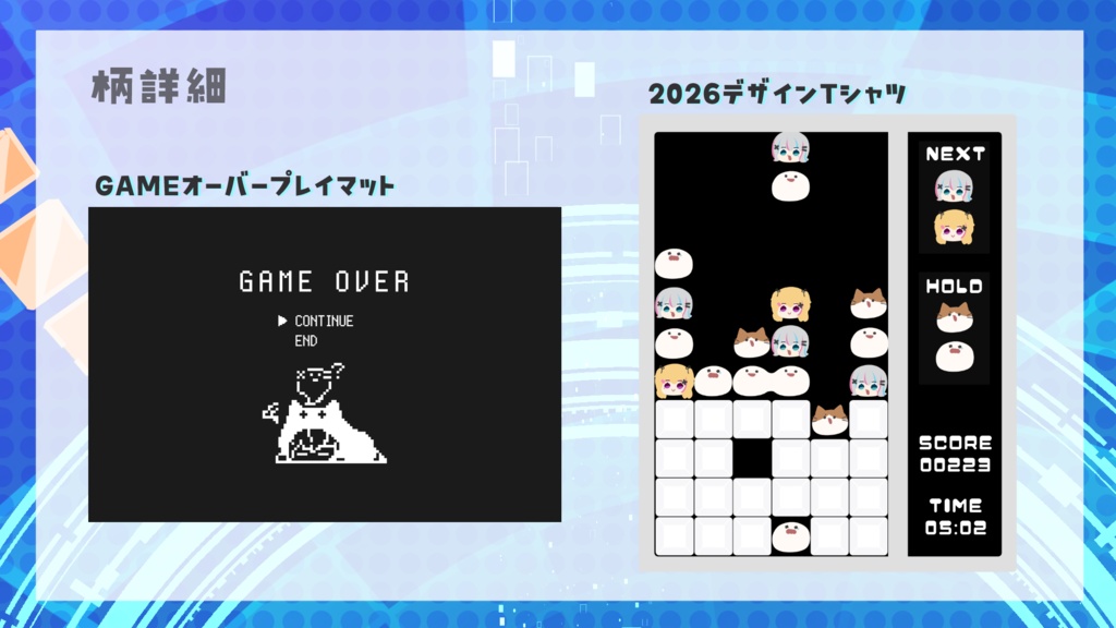 【限定商品】6/6まで受付中! 2026誕生日グッズ