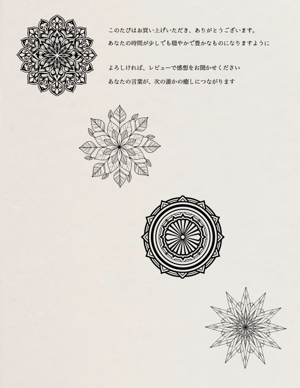 Mandala Coloring for Adults: Stress Relief Edition