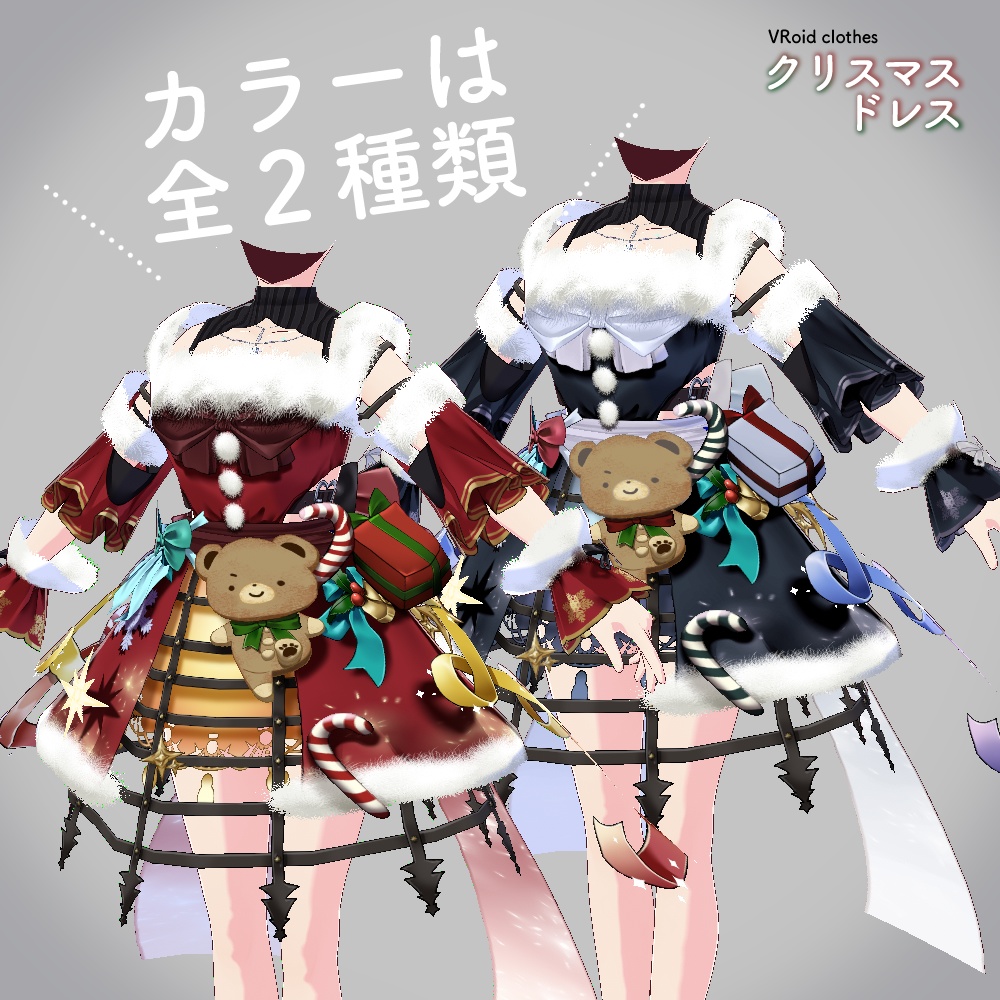 VRoid|クリスマスサンタドレス/2色