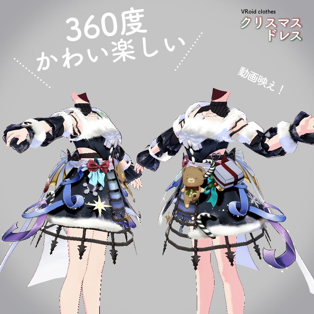 VRoid|クリスマスサンタドレス/2色