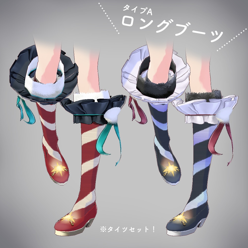 VRoid|クリスマスシューズ/2色 タイツセット