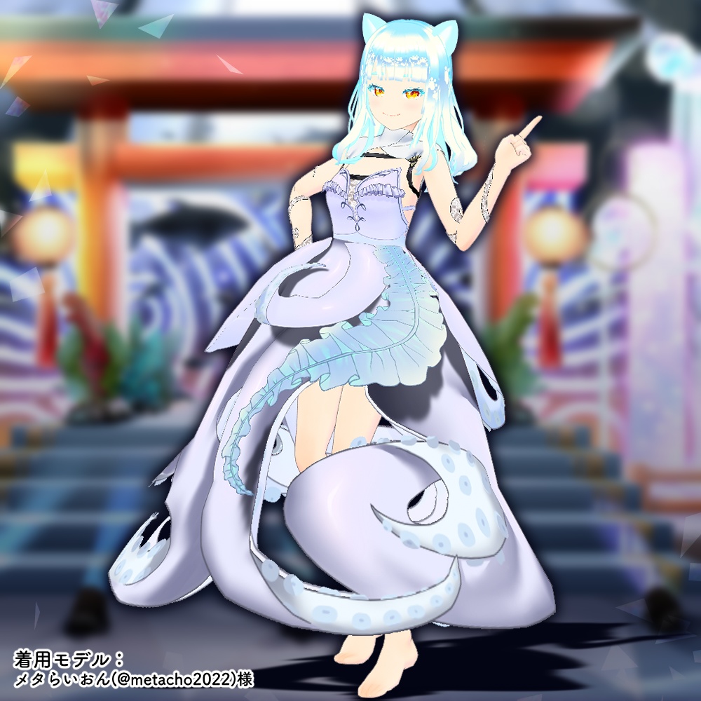 VRoid|オクトパスドレス/6色