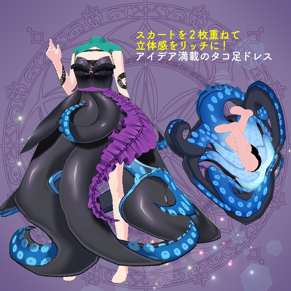 VRoid|オーダーメイドclothes&shoes