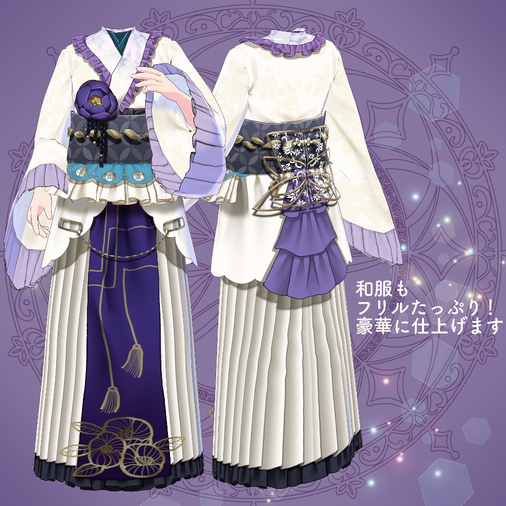 VRoid|オーダーメイドclothes&shoes