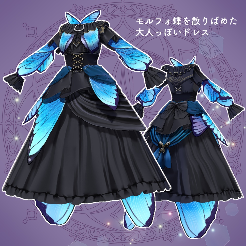 VRoid|オーダーメイドclothes&shoes