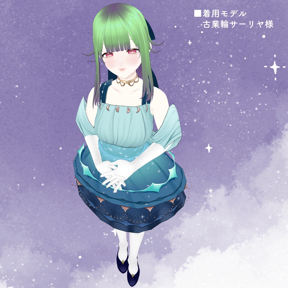 VRoid|エトワールドレス/3色