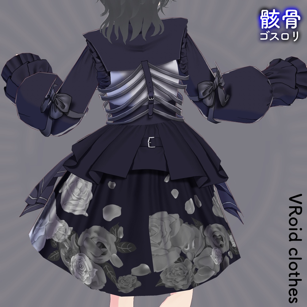 VRoid|骸骨のゴスロリ