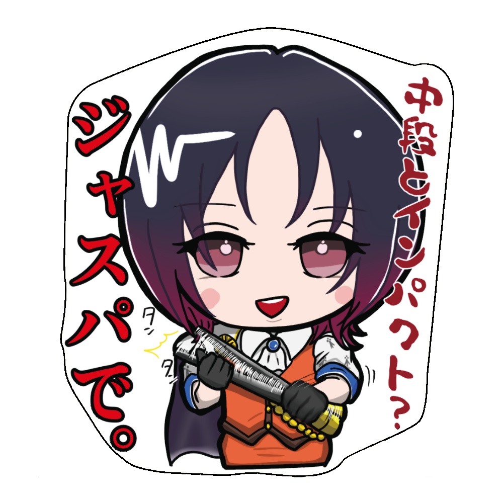 如月れんいんぱくと注意ステッカーセット