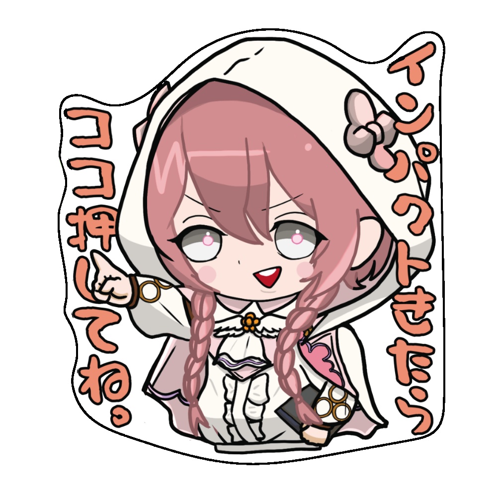 甘結もかいんぱくと注意ステッカーセット