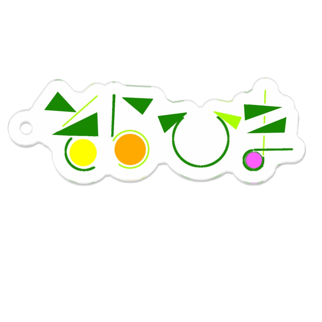 ロゴアクリルキーホルダー