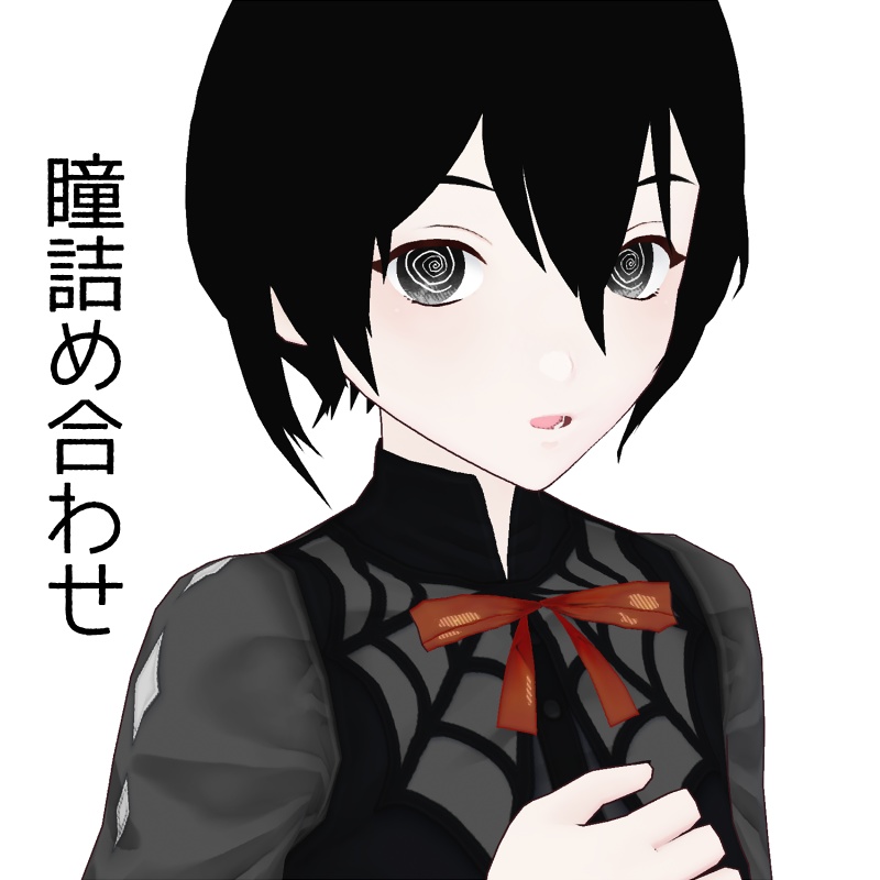 【Vroid用】瞳詰め合わせ【無料版有り】