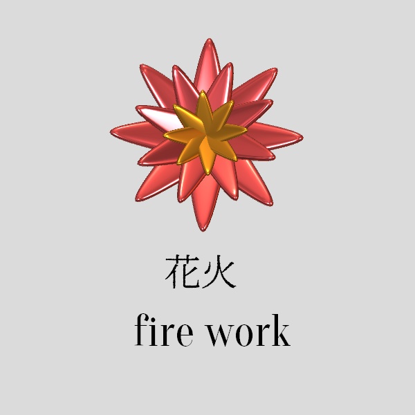 髪飾りセット