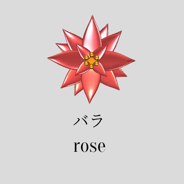 髪飾りセット