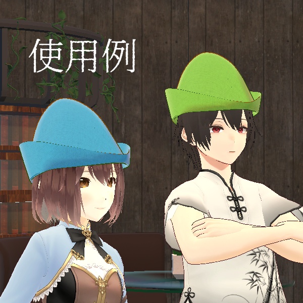 アーチャーの帽子