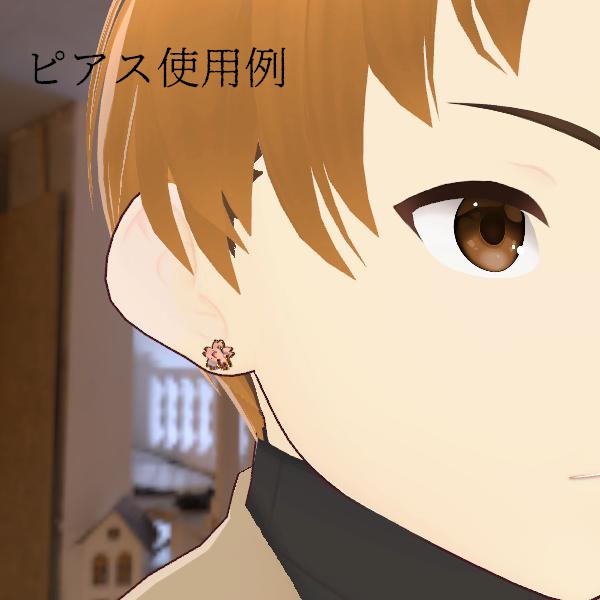 桜のイヤリング・ピアス