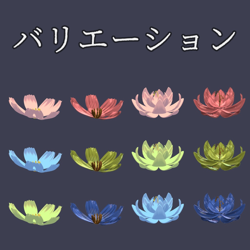 蓮・コスモスの髪飾り