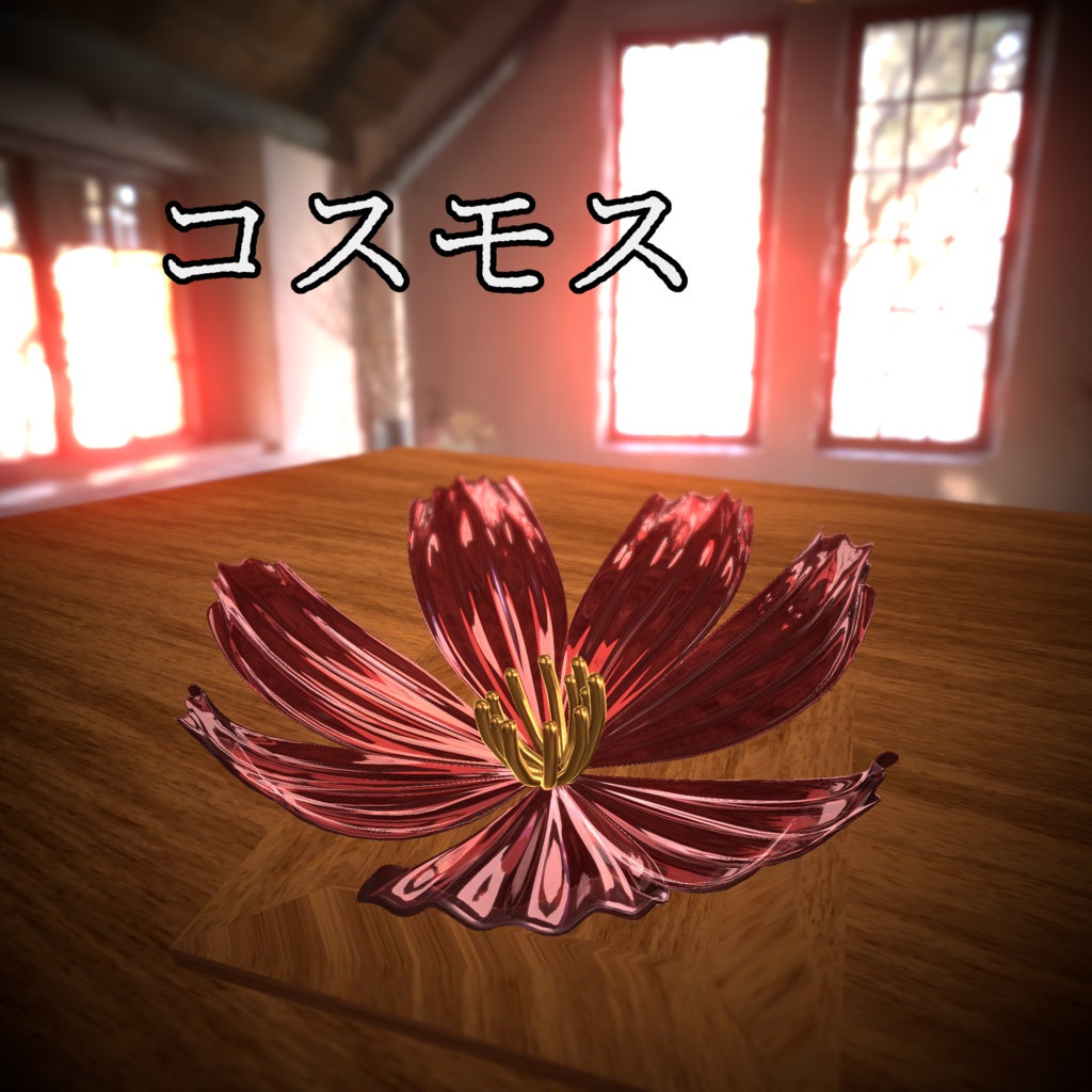 蓮・コスモスの髪飾り