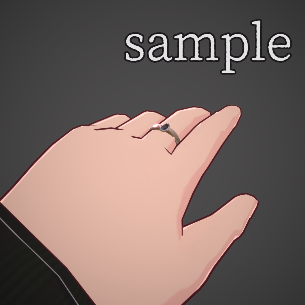 エレメンタルリング