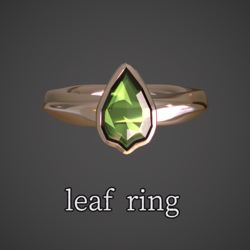 エレメンタルリング