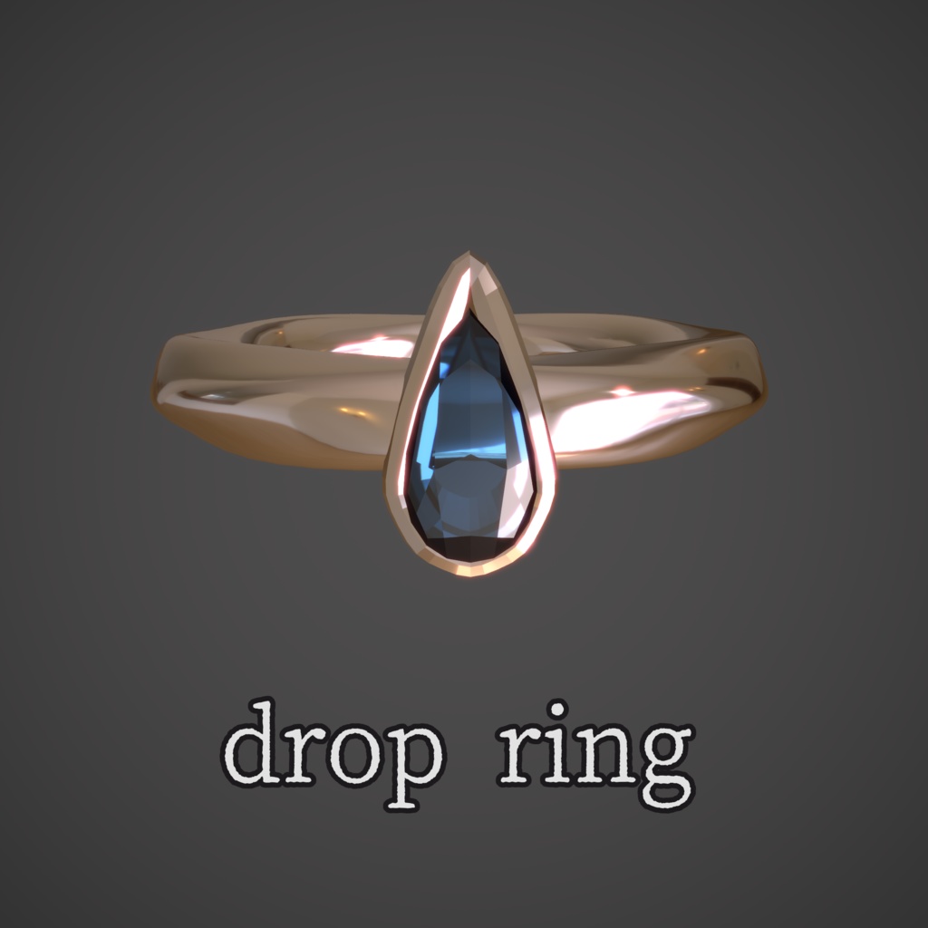 エレメンタルリング