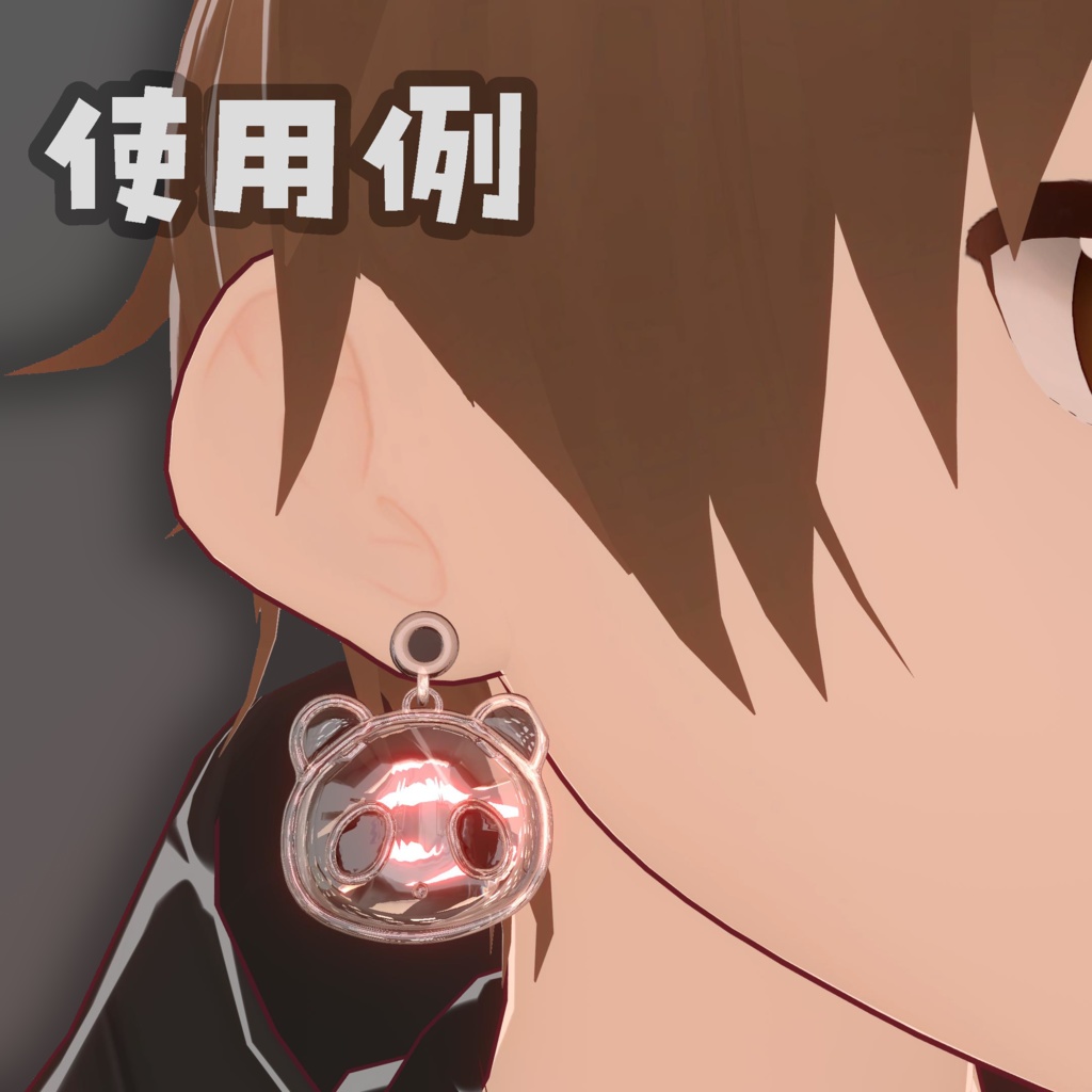 パンダイヤリング