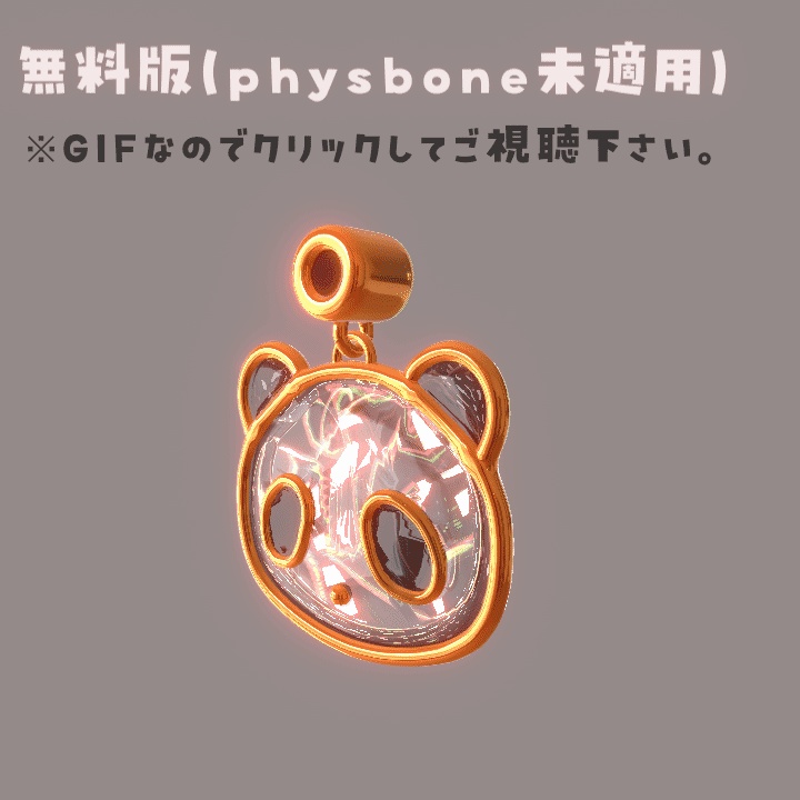 パンダイヤリング