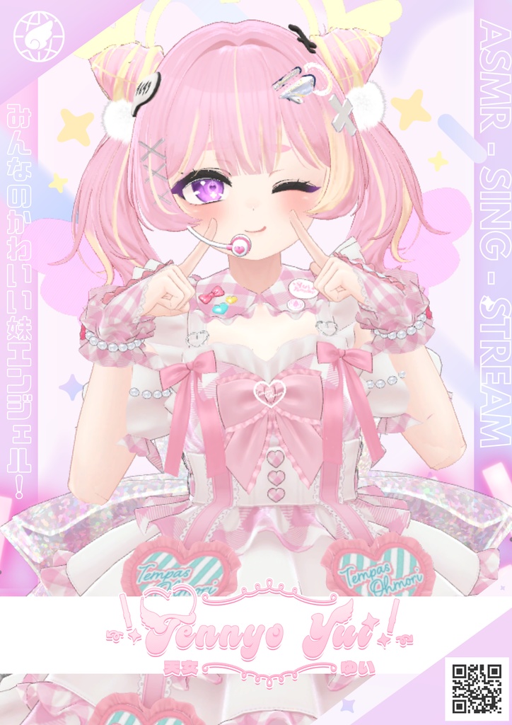 【VRアイドル】天女ゆい🪽🌐ポスター【無料】