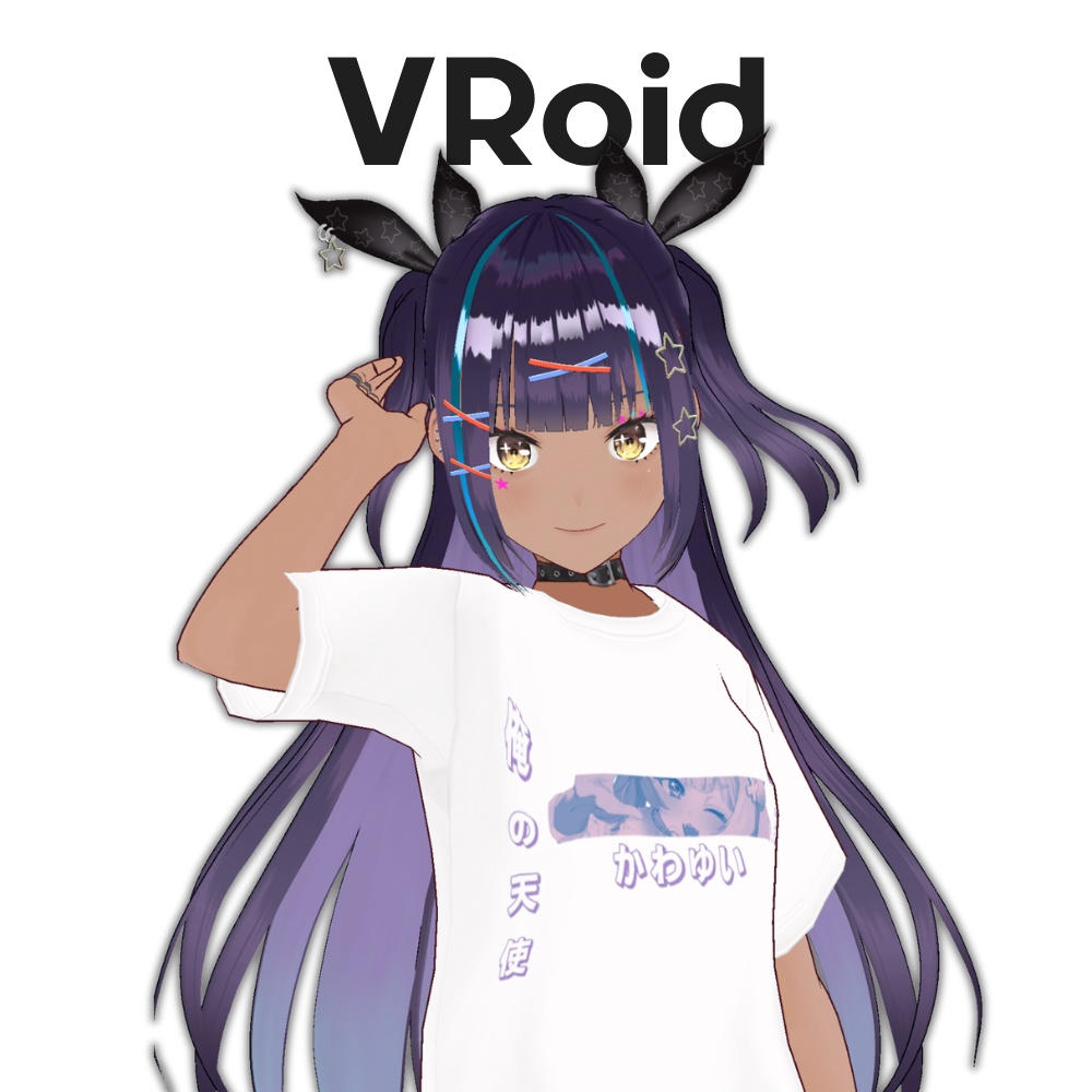 押しTシャツ-天女ゆい【無料】VRoid Oshi T-Shirt - Tennyo Yui FREE