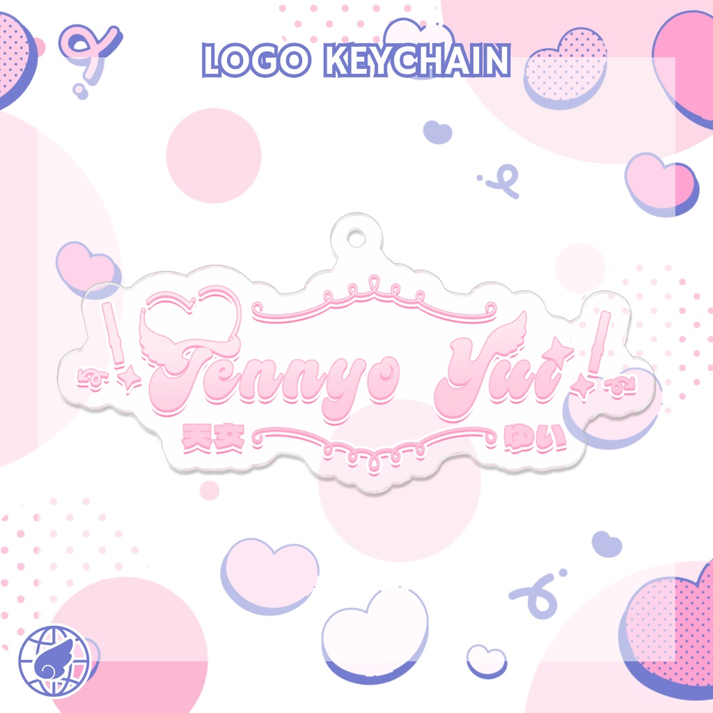 5.5周年記念イベントのグッズ - 天女ゆい ロゴ入りキーホルダー 70 mm